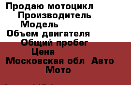 Продаю мотоцикл R 1200 R › Производитель ­ BMW › Модель ­ R `1200 R › Объем двигателя ­ 1 170 › Общий пробег ­ 1 › Цена ­ 969 000 - Московская обл. Авто » Мото   